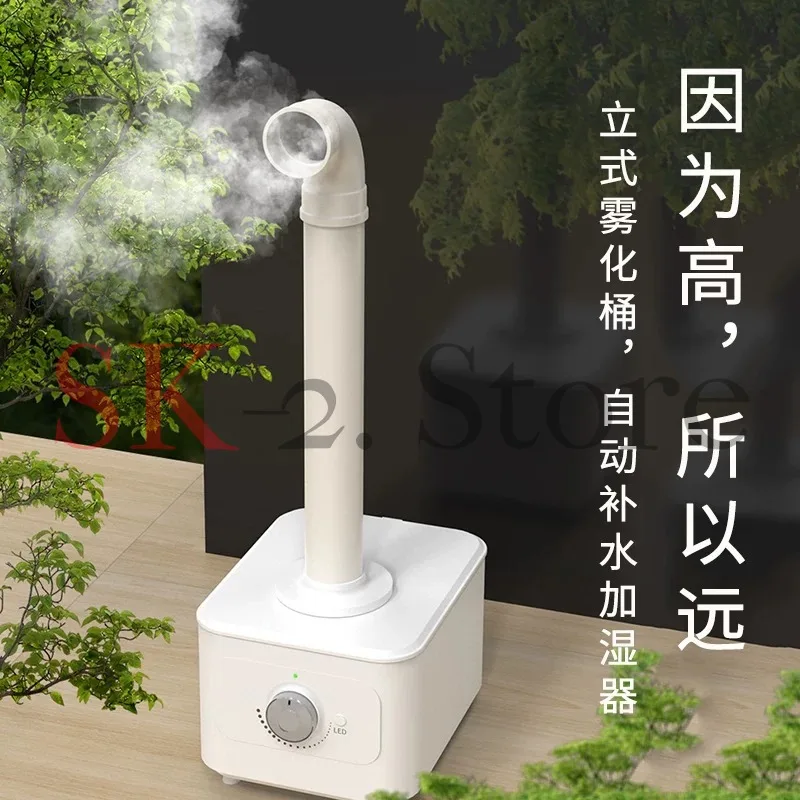 Automatic hydration ultrasonic humidification atomization bucket climbing pet aquarium garden atomizer