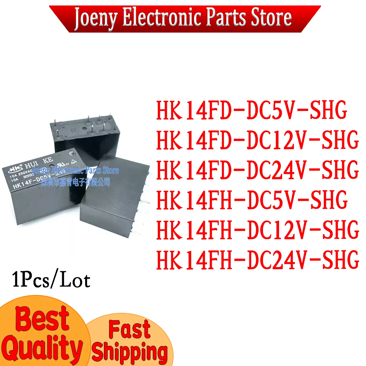 

HK14FD-DC5V-SHG HK14FD-DC12V-SHG HK14FD-DC24V-SHG HK14FH-DC5V-SHG HK14FH-DC12V-SHG HK14FH-DC24V-SHG 8 feet 5/16A