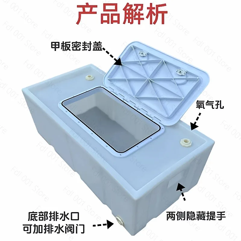 Transport Live Fish Barrels Thickened Environmentally Friendly Plastic Storage Tanks New Car Fishing Boxes