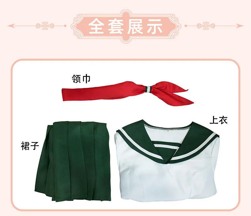 Cosplay Anime Inuyasha Higurashi Kagome Setelan Rok Seragam Pelaut Siswi Cosplay Halloween Kostum Inuyasha untuk Wanita Anak Perempuan