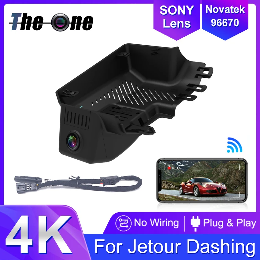 

Для Jetour Dashing I-DM 2022 2023 2024 2025 2026 видеорегистратор передний и задний автомобильный видеорегистратор Plug and Play Wi-Fi видеорегистратор