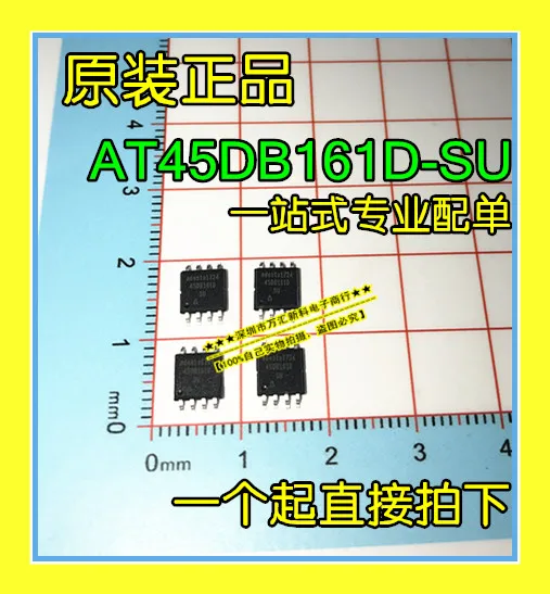 

10pcs orginal new AT45DB161D-SU 45DB161D SU SOP8 AT45DB