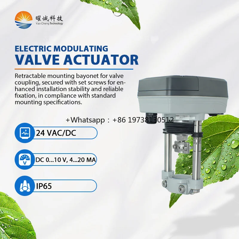Electric Valve Actuator OEM IP65 Flange for Water Steam Oil Flow Control 24VACDC Pressure & Humidity Control