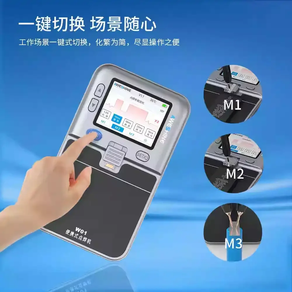 AWESHINE -W01 Transplanting Battery Tool Portable Spot Welder Nickel Sheet Apple Mobile Phone Lithium Battery Touch Welder