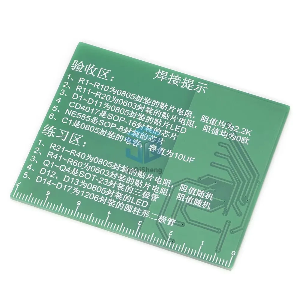 84 шт., детали для водяных ламп, 0805, 0603