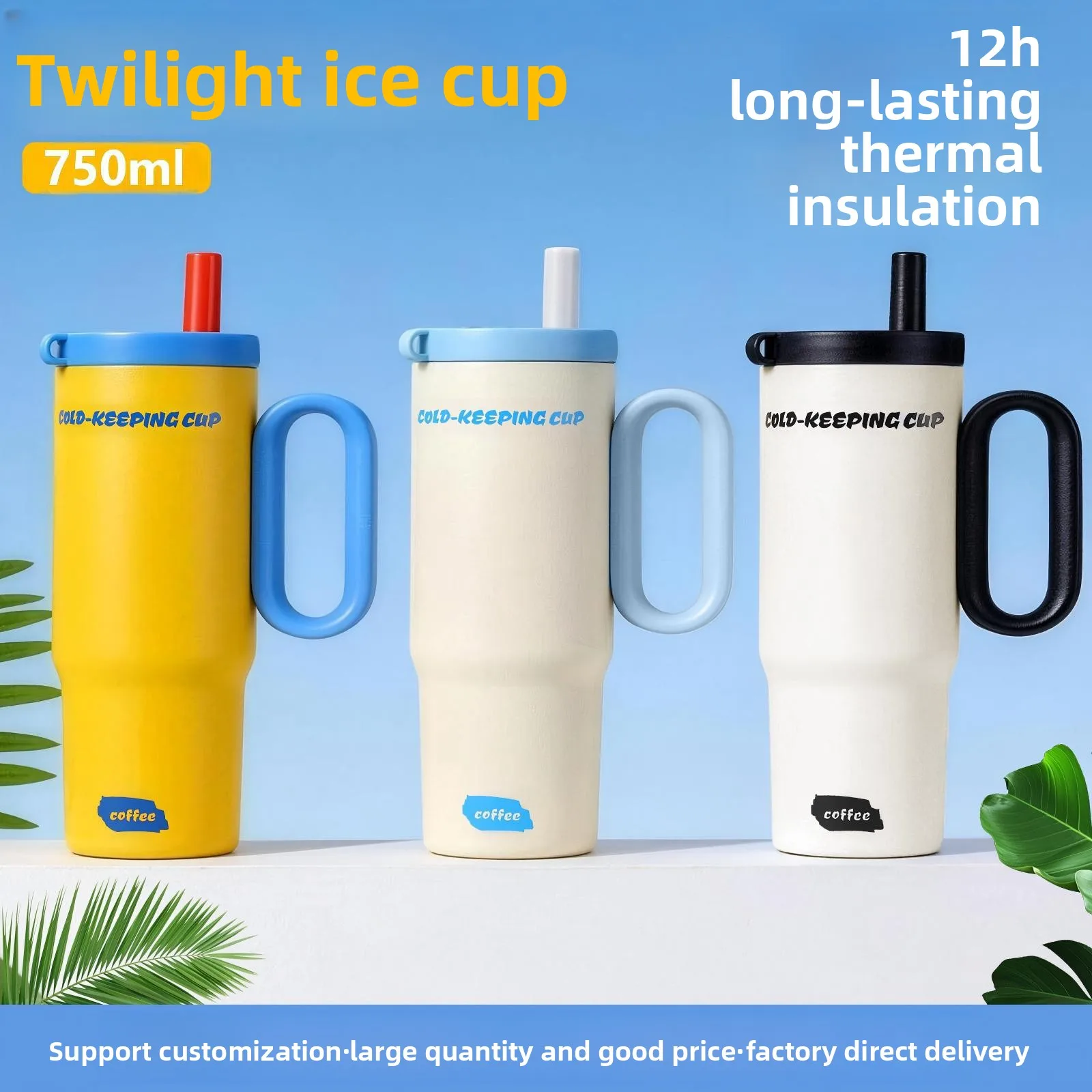 Bingba Cup Large Capacity High Value Thermos Cup Women's 316 Stainless Steel Customized Light Luxury Advanced Cold Water Cup
