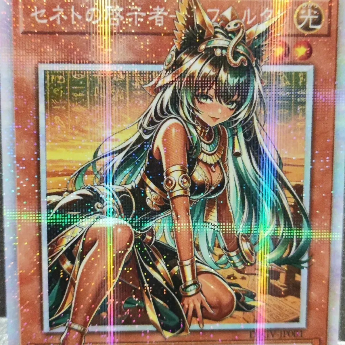1pcs Yu-Gi-Oh! Japanese Version Nefertari Revealer of Returning Light DIY Out-of-frame Pser Collection Card OCG Anime Game Card