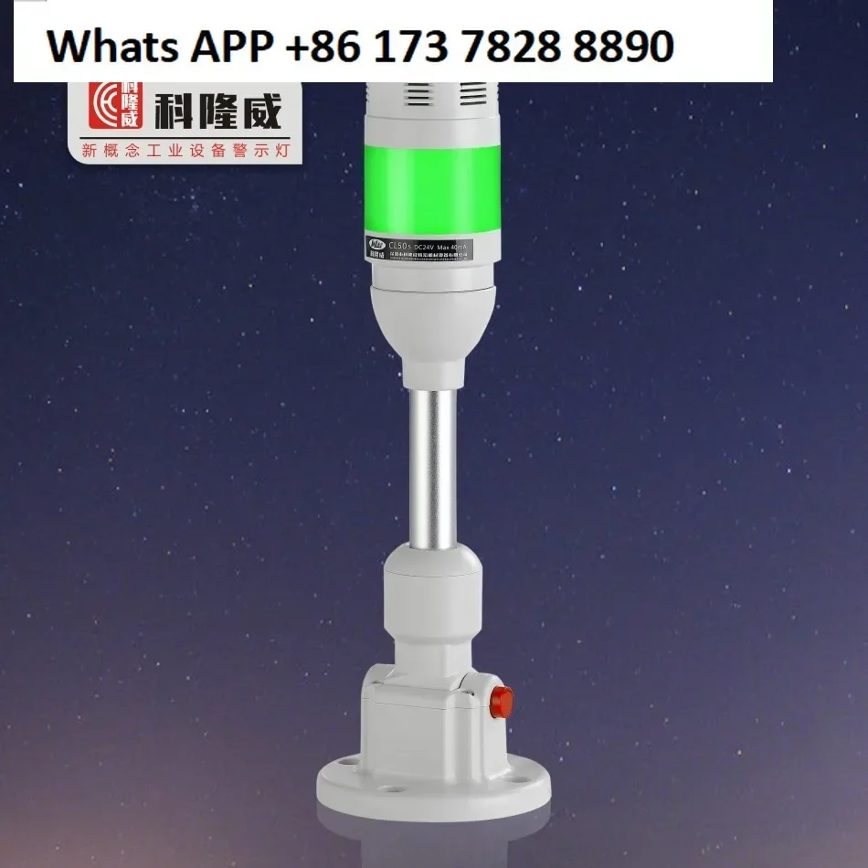 CL50S lampu peringatan tiga warna lipat, lapisan tunggal kecil