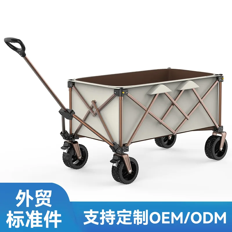 Уличная тележка для кемпинга