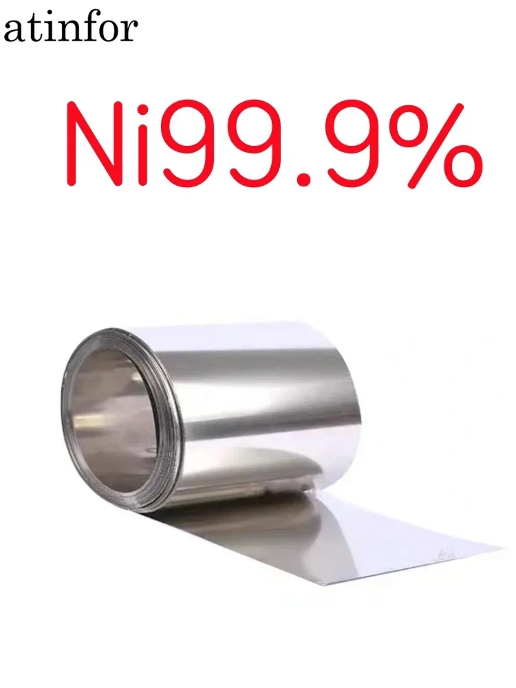 atinfor High purity nickel foil nickel strip electroplated nickel anode N4 N6 Ni99.9% Support custom size