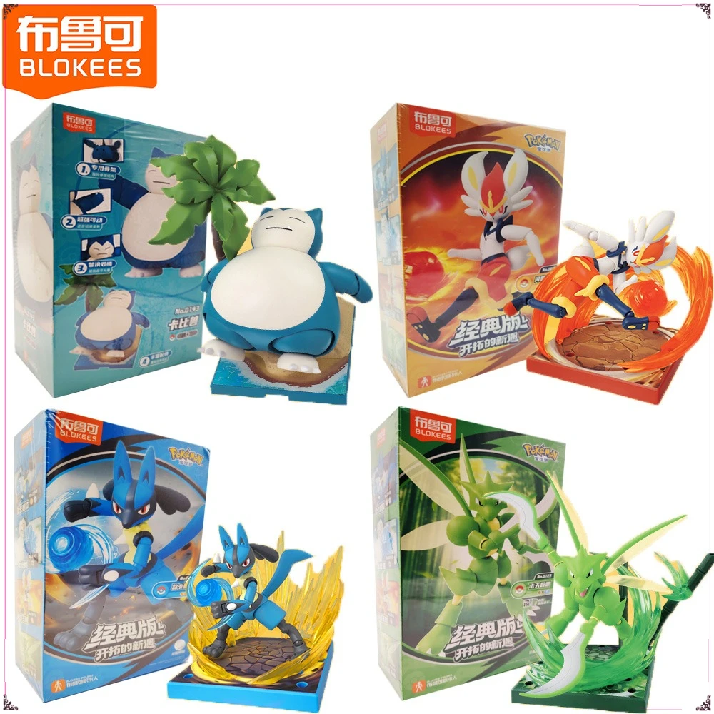 

Genuine Blokees Pokemon Action Figures Cartoon Anime Characters Collection Model Toys Decorative Ornaments Kids Hobbies Gifts