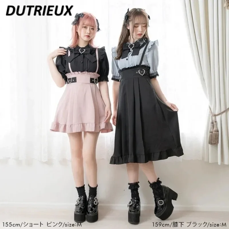 

Japanese-Style Mine-Style Detachable Strap High-Looking and Versatile Lolita Skirt Sweet Cute Girls Mid-length Strap Skirt