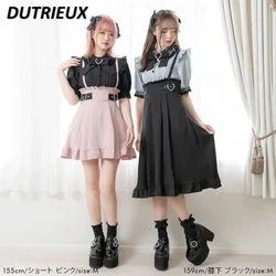 Japanese-Style Mine-Style Detachable Strap High-Looking and Versatile Lolita Skirt Sweet Cute Girls Mid-length Strap Skirt