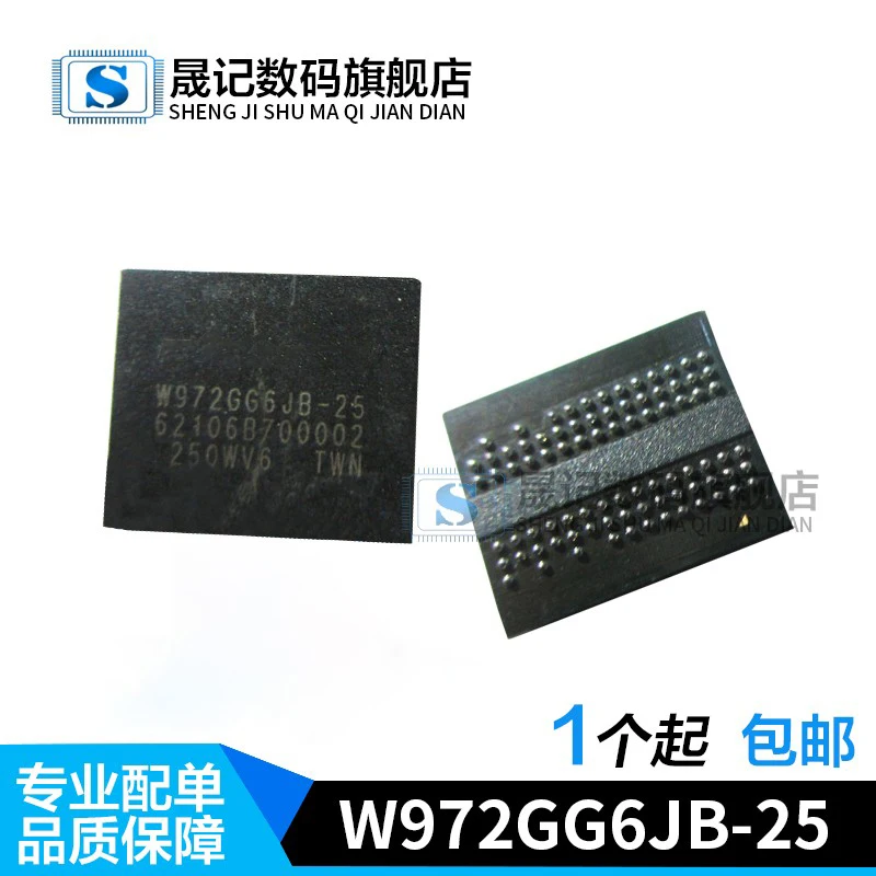 

W972GG6JB-25 (128Mx16) NT5CC256M16CP-DI BGA84 10PCS