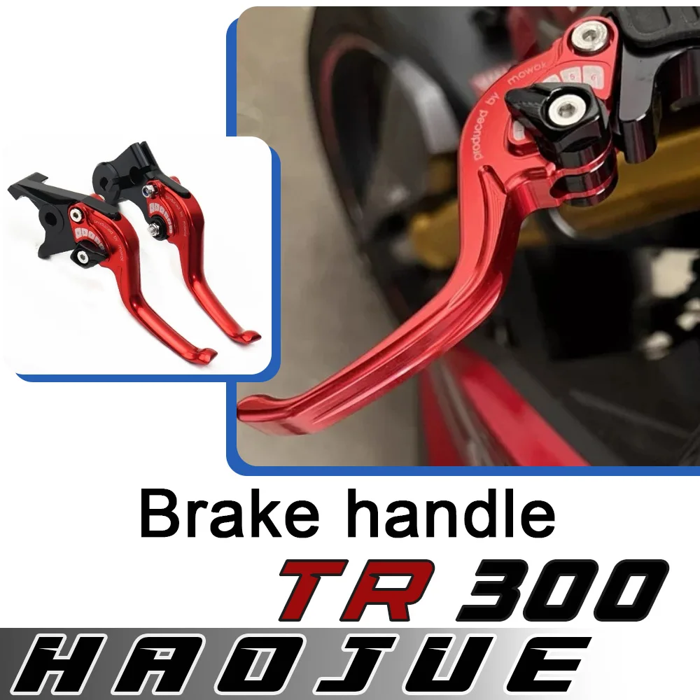 

Для HAOJUE TR300 короткий двухпальцевый тормоз для соревнований, сцепление, рожок, руль, тяга, аксессуары для haojue tr300