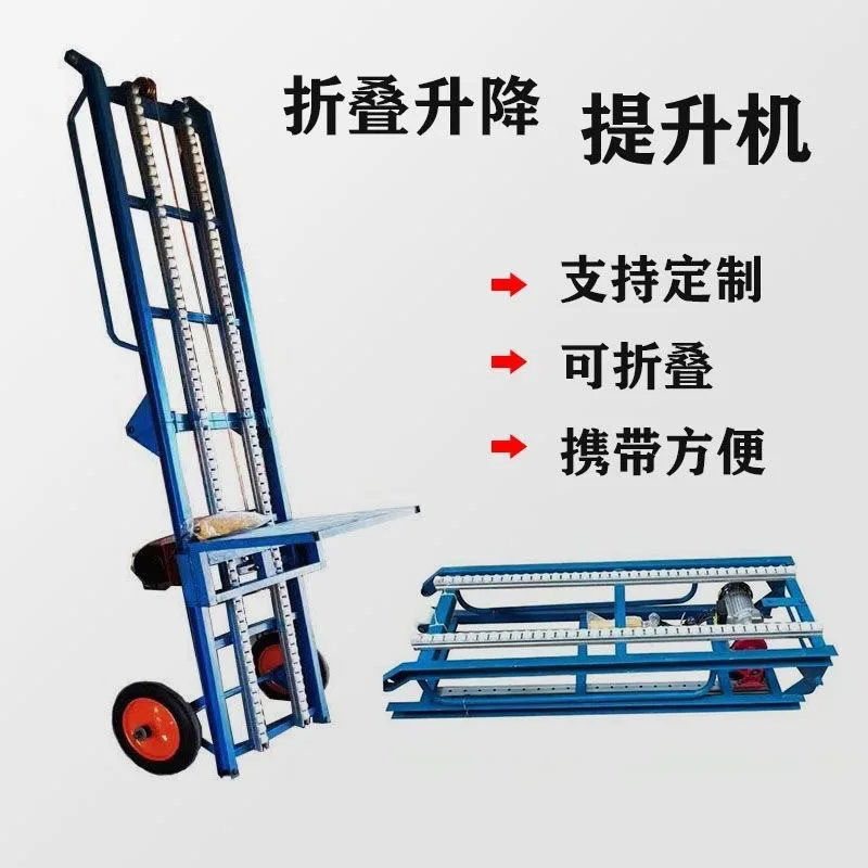 

Подходит для загрузки строительного участка. Бамбуковый подъемник из сахарной трости. Загрузочное место. Зерновой подъемник для кормления кирпича.