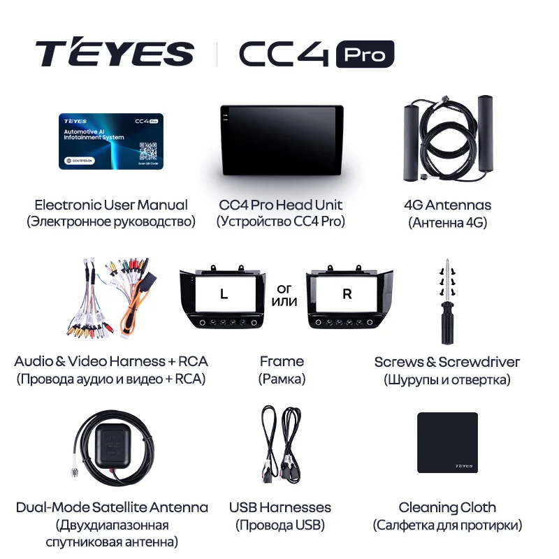 TEYES CC4 PRO dla Maserati GranTurismo LHD RHD 2007 - 2017 CarPlay Android Auto 2DIN Autoradio Radio Multimedia Stereo