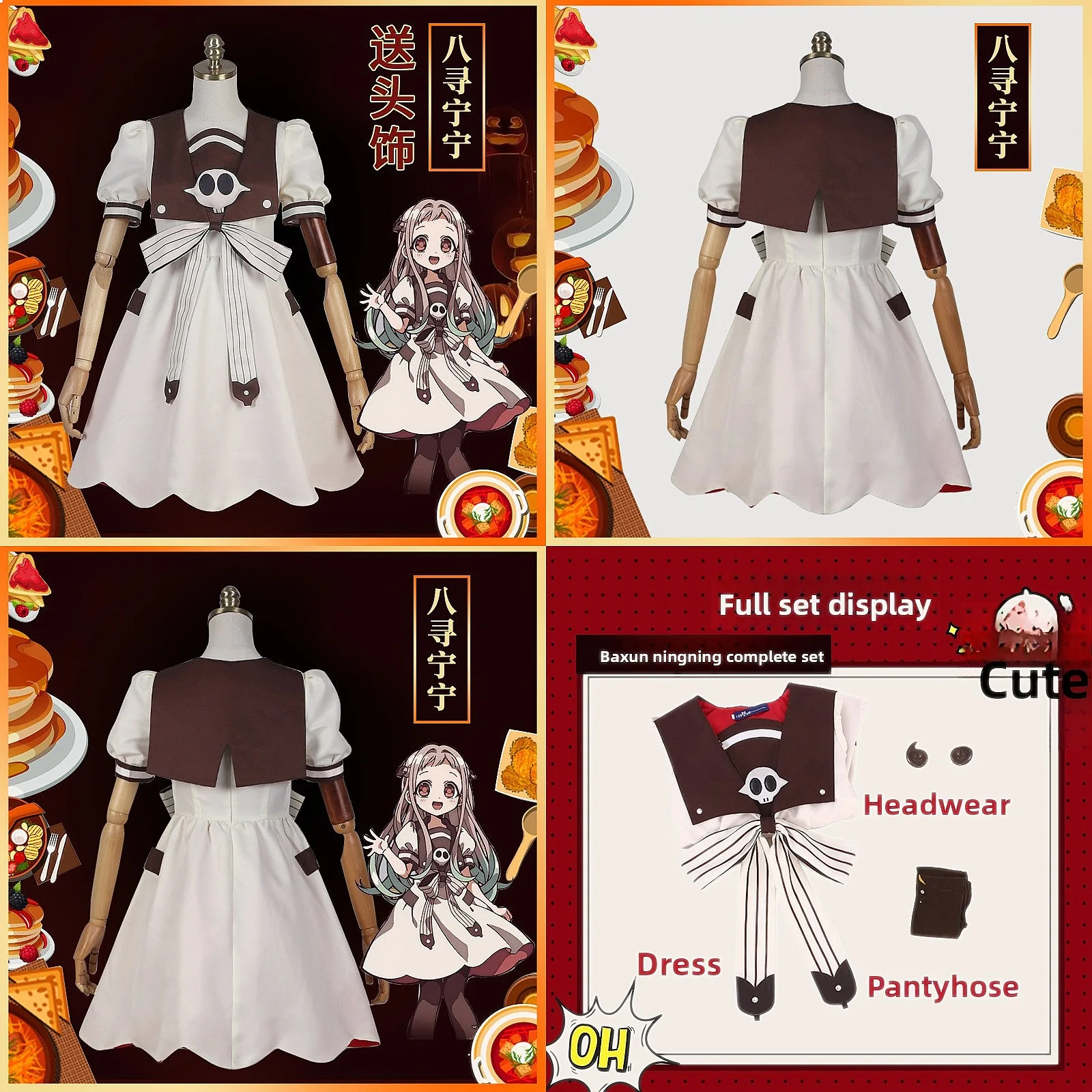 

Toilet-Bound Hanako-kun Cosplay Costume Yashiro Nene Wig Headwear Dress Set