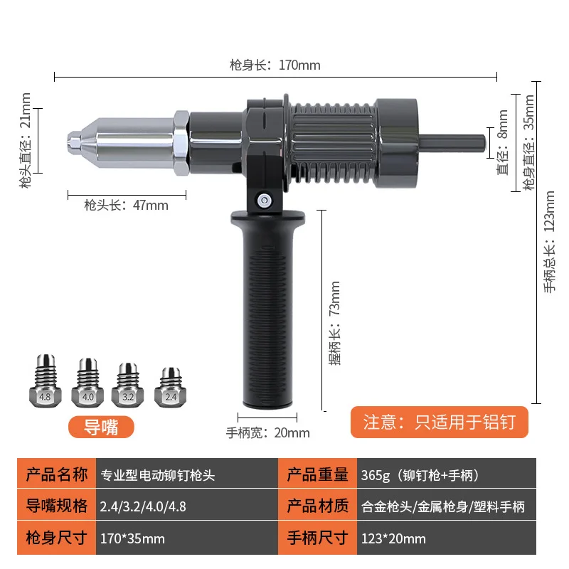 adaptateur-pour-perceuse-electrique-ivet-nut-gun-pour-le-tirage-de-goujons-et-le-rivetage