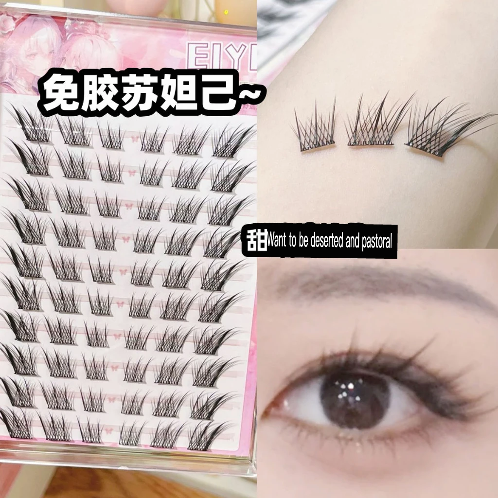 Glue-free fox false eyelashes female natural simulation oblique flying fox eye self-adhesive EIYI false eyelashes