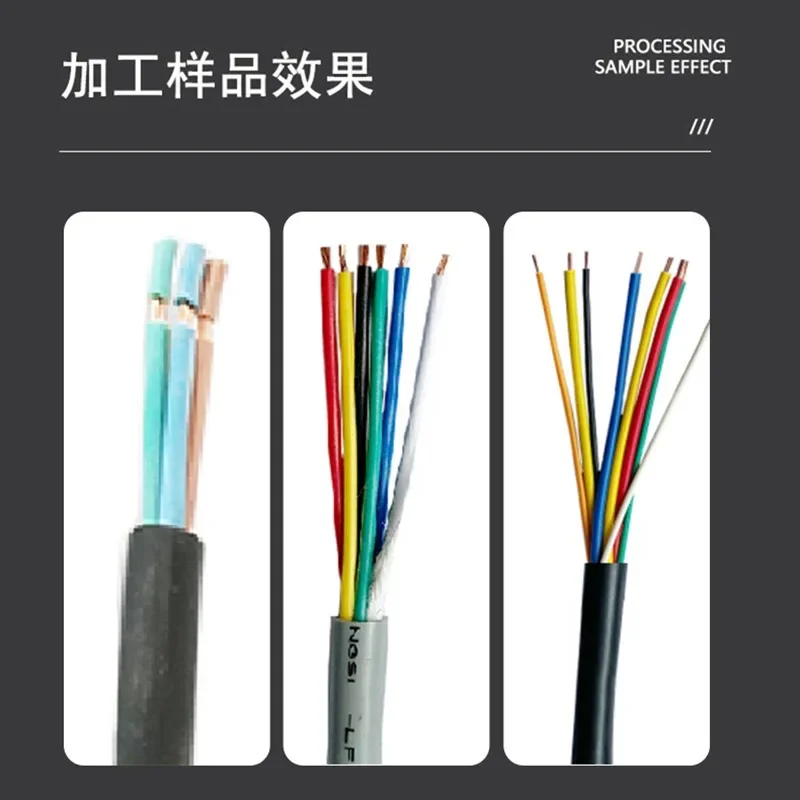 Automatic multi-core sheathed wire stripping machine 8 wheels crawler type wire feeding missing wire detection copper core