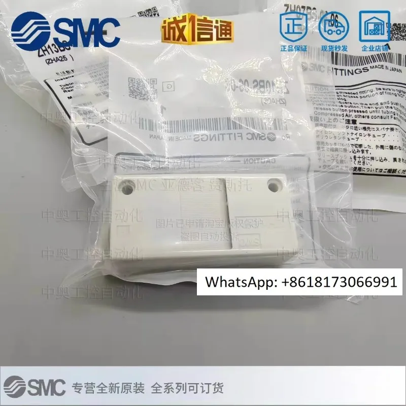 

SMC vacuum generator ZH05BS-06-06 ZH07DSA-01-01 ZH10DL/13BL-08-10-02