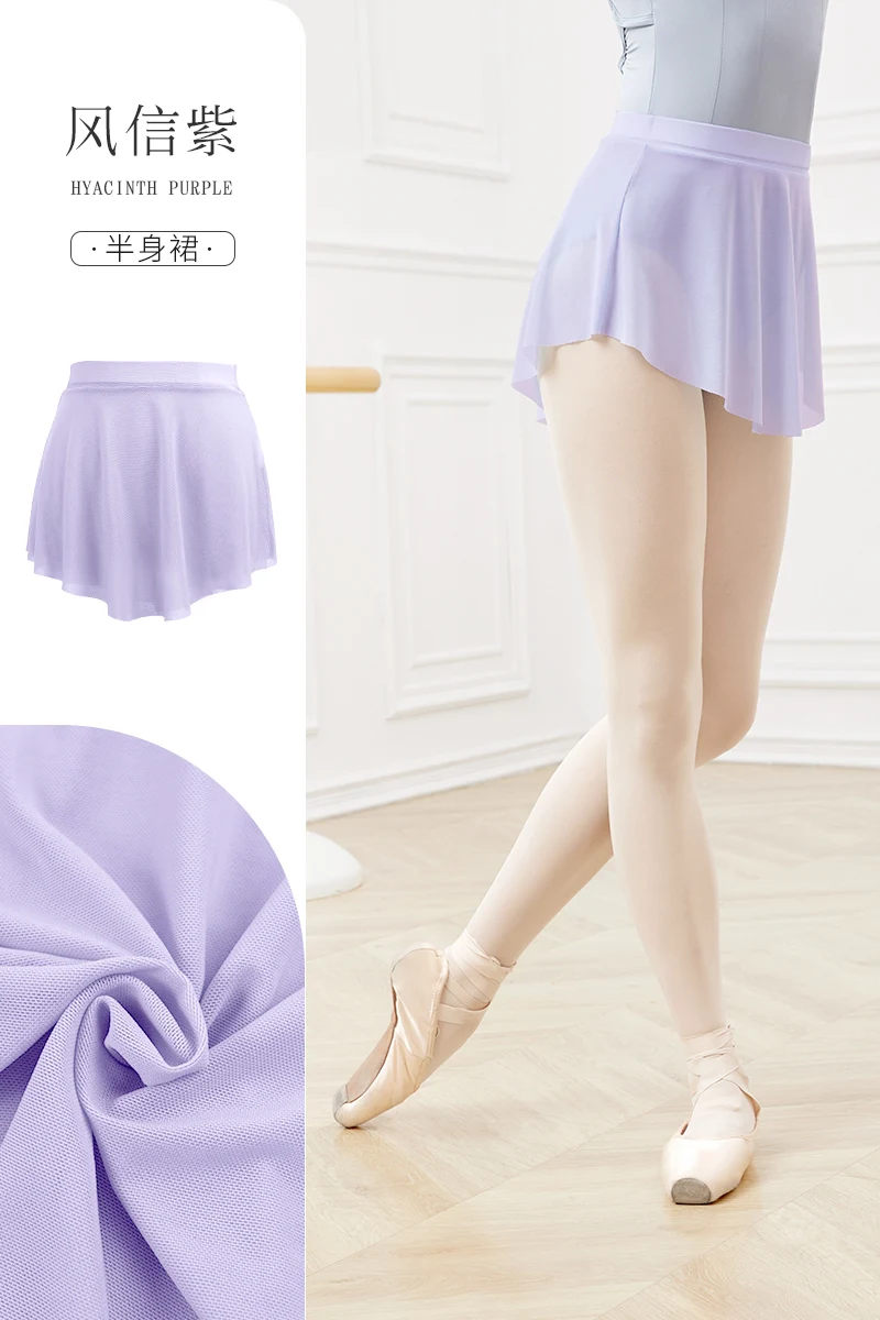 Ballet Rok Vrouwen Volwassen Mesh Wikkel Rok Ballet Skate Falda Ballet Elastische Ballerina Юбка Gymnastiek Training Danskleding