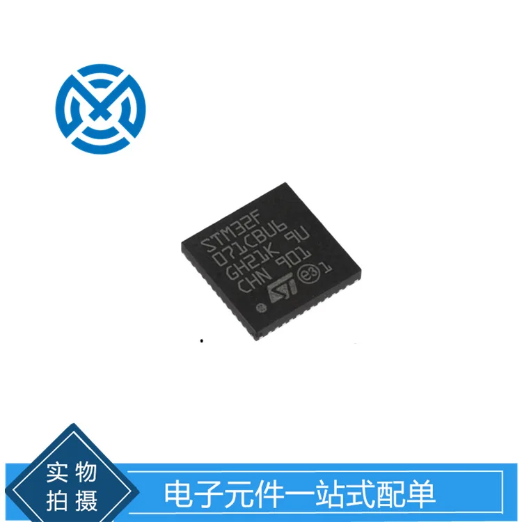 STM32F071CBU6 Package UFQFPN48 embedded microcontroller MCU electronic components supporting