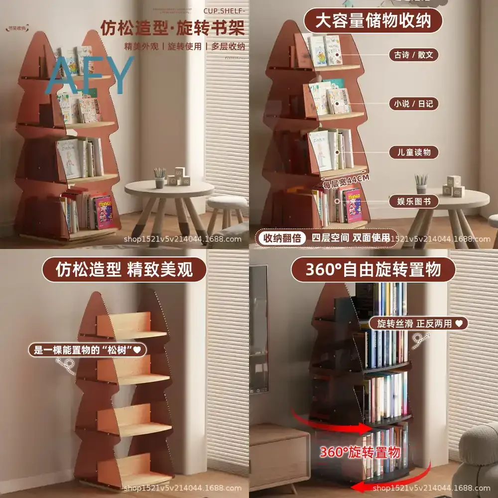 360 Degree Rotating Bookshelf Floor Standing Children's Picture Book Rack Ambient Rotating Book Stand Living Room Storage