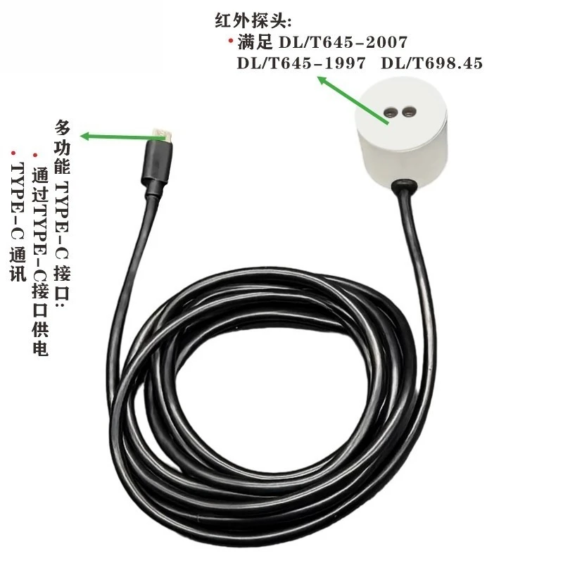 MY016 Type-C IrDA Meter Reader, 38kHz Smart Meter Reading Adapter Compatible with Android iOS