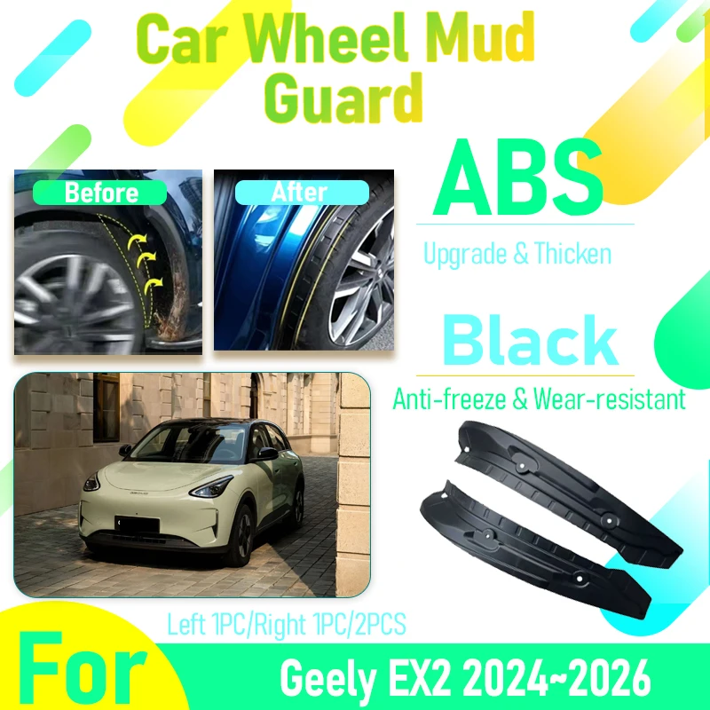 

Автомобильные брызговики для Geely EX2 Xingyuan Proton eMas 5 E22H 2024 2025 2026, антифриз, брызговик, расклешенный брызговик, автоаксессуары