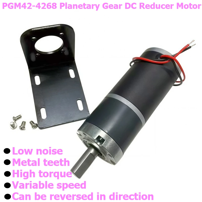 PGM42-4268 Planetary Gear Reduction Motor, 12V/24V Reversible and Adjustable-speed Motor