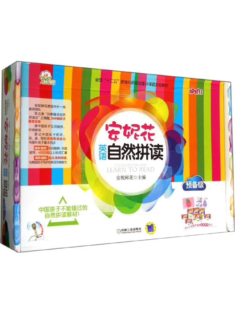 

Book-Winshare Annie Flower English Phonics Preparatory Level A