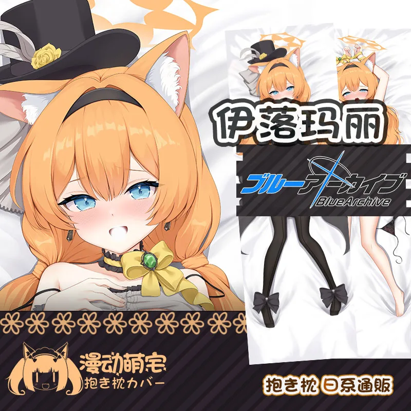 

Iochi Mari Dakimakura Blue Archive Sexy Hugging Cushion Cover Pillow Case Otaku Full Body Pillowcase Home Bedding Decor Gift