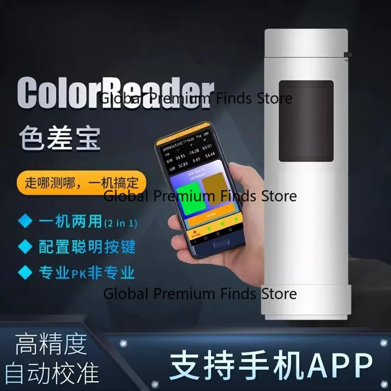 CR1 Colorimeter High Precision Color Picker Color Card Reader Mobile Color Matching Grout Color Difference Tester
