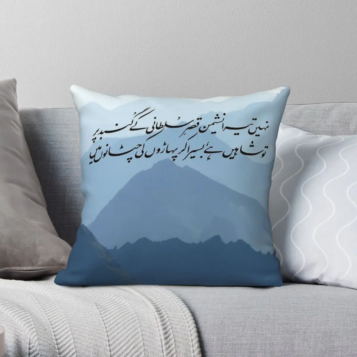 Allama Iqbal Poetry 2 Square Pillowcase Polyester Linen Velvet Pattern Zip Decor Sofa Cushion Cover 45x45