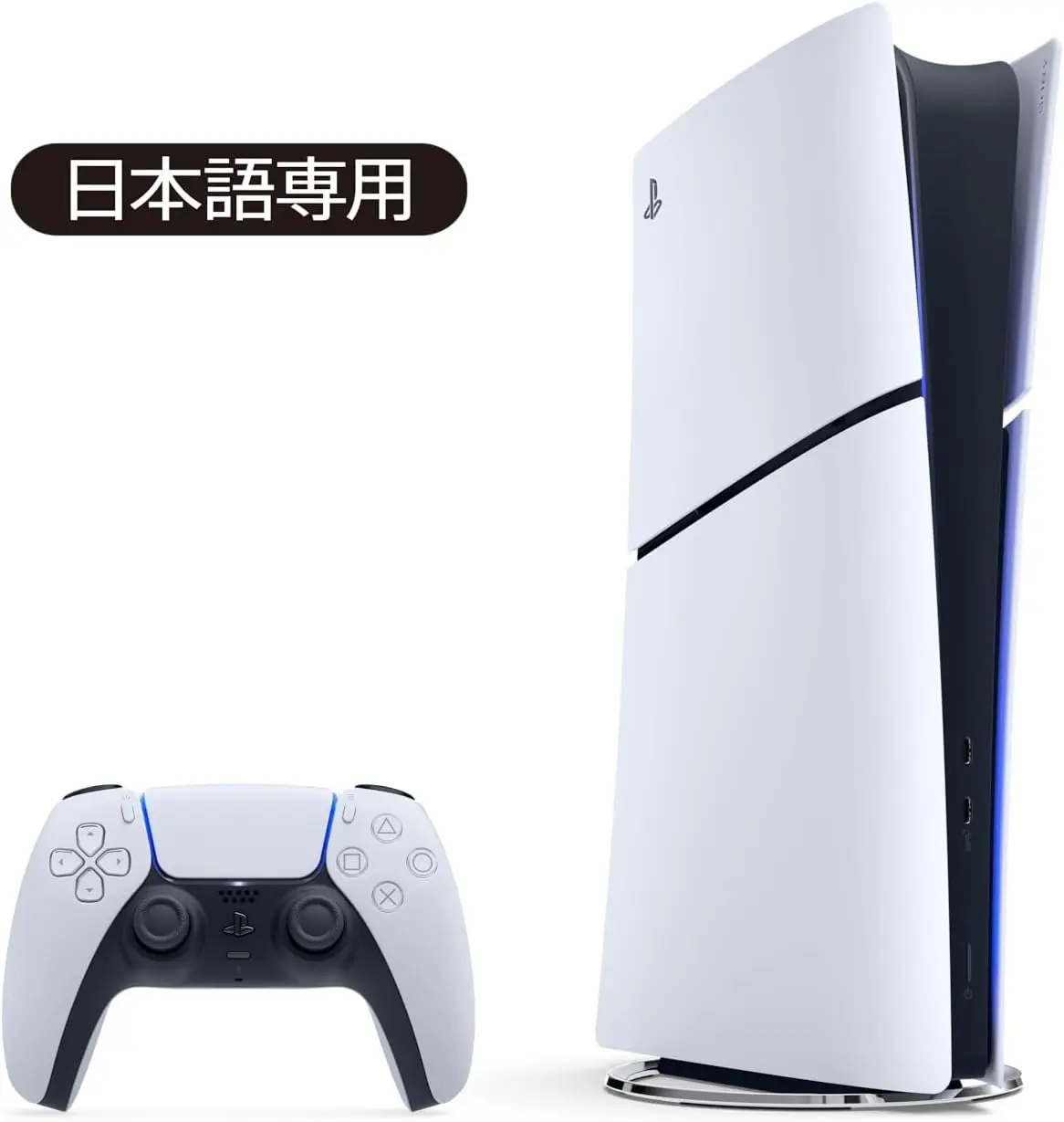 PlayStation 5 Digital Edition
