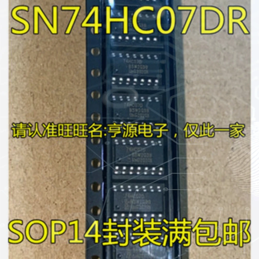 1-10PCS 74LVC32AD SN74LVC32ADR 74LVC32A 74HC07D SN74HC07DR UC2846DW UC3846DW UC2846 SI3200-FS SI3200
