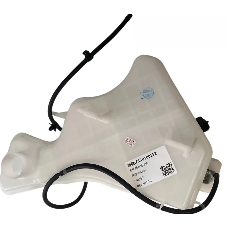 

Genuine Wiper Spray Washer Assembly Plastic for Xiaopeng P7i