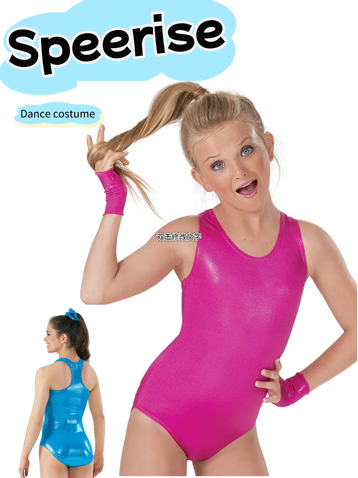 

Speerise Kids Leotard - Round-Neck Sleeveless Design for Stage Dance Performance - Metallic Shiny Coated Fabric