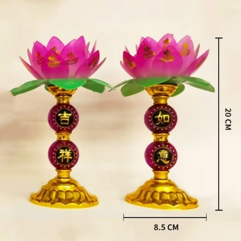 

[ ] Лотос Буддийские принадлежности Daquan Поклонение Будда Красочная Меняющая Лампа Бог