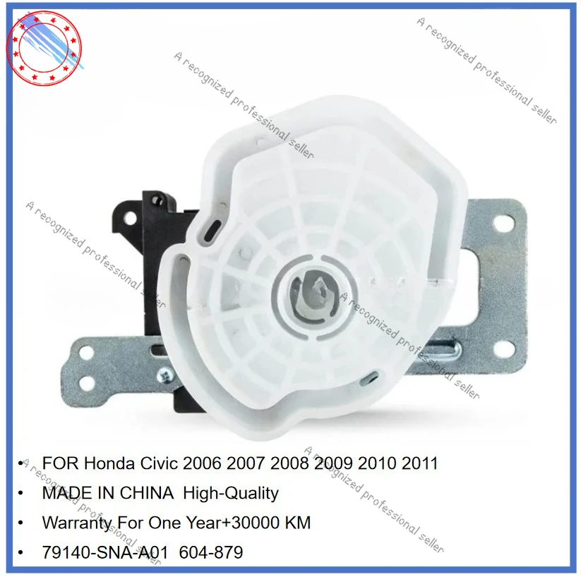 

Для приводов заслонки Honda с кронштейном 604-879 79140-SWJ-F11