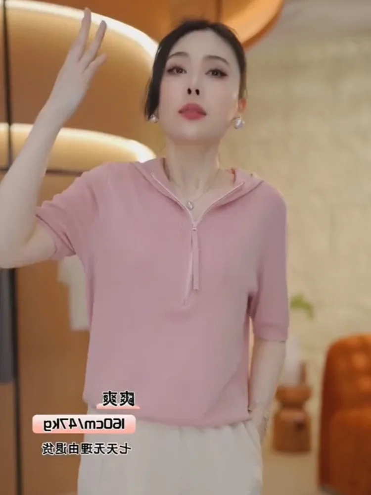 

Утягивающая трикотажная толстовка с капюшоном на молнии из ледяного шелка, удобная дышащая футболка с базовым слоем для летней моды