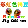 2.3mm Rainbow OFF