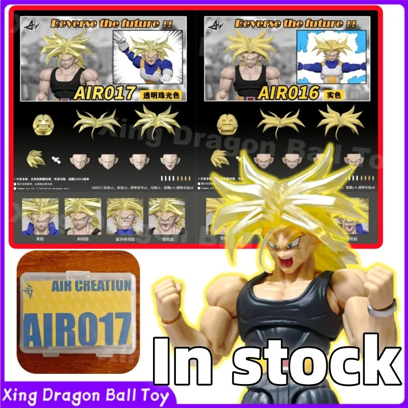 

24-hour Shipping! AIR Studio Trunks Series Dragon Ball SHF AIR016-17 Super Sailor Braided Trunks Head Sculpture Accessory Pack