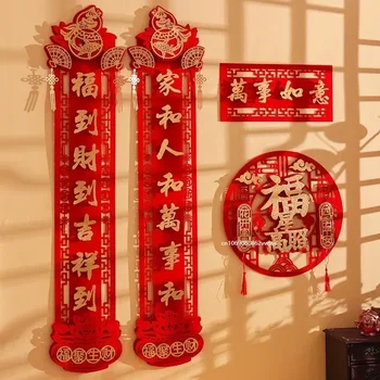 중국 새해 2023 커플 세트, 입체 문짝 스티커, Fu Zi 펜던트, 용수철 축제 홈 문짝 장식 용품, 1 세트