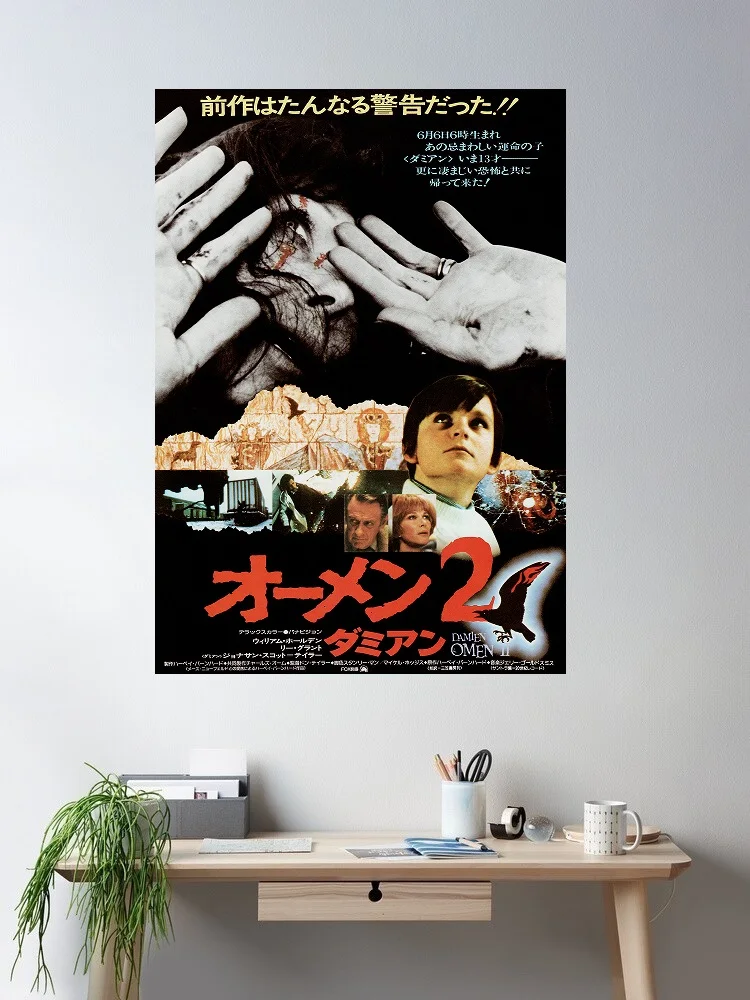 Omen II Japanese Movie, Art Print Silk Poster Home Wall Decor