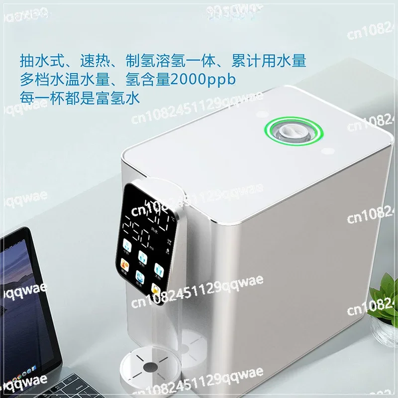 Household desktop hydrogen rich water dispenser, electrolytic water hydrogen rich machine, hydrogen rich water dispenser