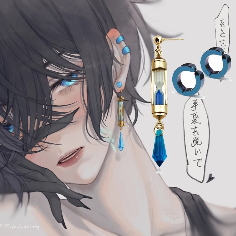 Anime Vanitas Earrings The Case Study of Vanitas No Karte Props Hourglass Earrings blue Ear Clip Set Cosplay Jewelry For Fans