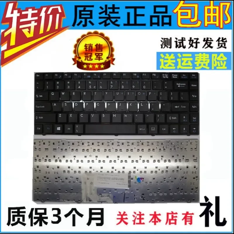 Super Sharp Keyboard for T43 T45 A T46A H K48A X460 X46L G460 Y460 MS-1492
